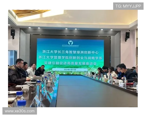 浙江女企业家引领创新发展助推区域经济高质量腾飞新篇章的辉煌未来